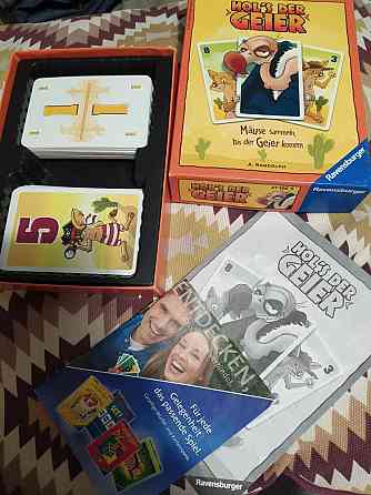 Настольная игра Labirint и Holz der Geyer 