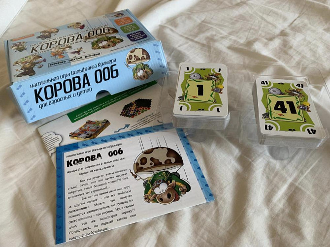Настольная игра Корова 006  - изображение 2