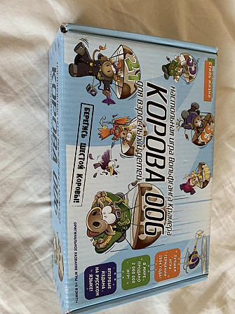 Настольная игра Корова 006  - изображение 1