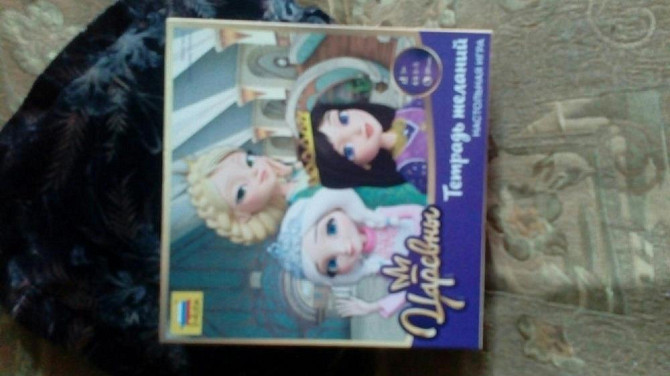 Настольная игра  - изображение 2