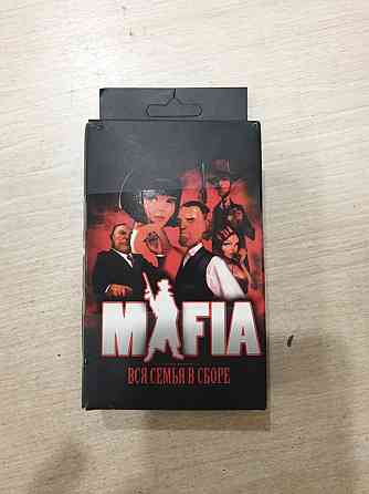 Игра настольная Мафия 