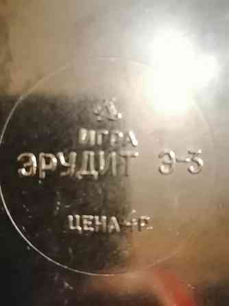 Игра эрудит ссср 