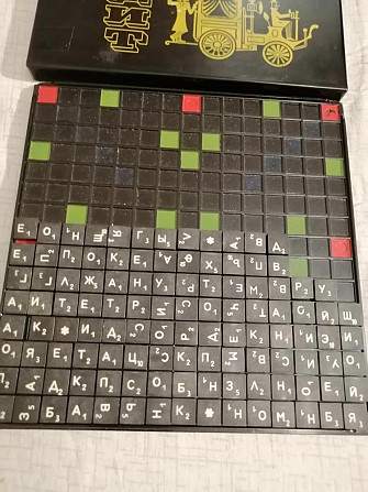 Игра эрудит ссср  - изображение 4