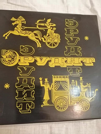 Игра эрудит ссср  - изображение 1