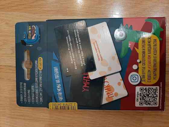 Игра Языколом умный 