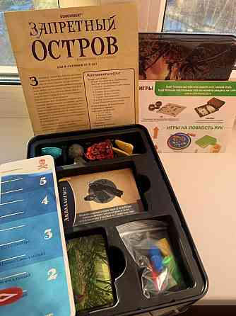 Запретный остров (настольная игра) 