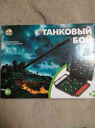 Настольная игра 