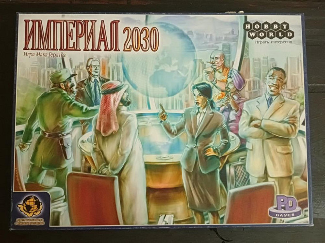 Империал 2030  - изображение 1