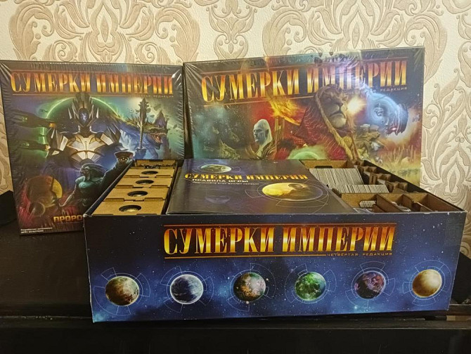 Сумерки Империи  - изображение 2