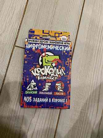 Настольная игра крокодил 