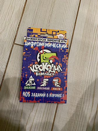 Настольная игра крокодил  - изображение 1