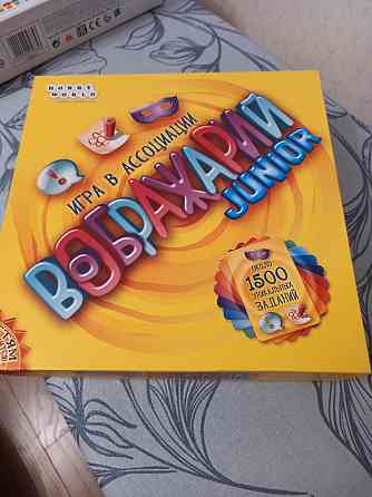 Настольная игра Воображарий 