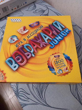 Настольная игра Воображарий  - изображение 1