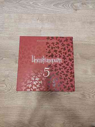 Настольная игра Имаджимариум юбилейная серия 