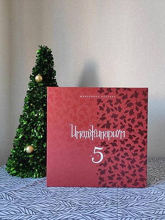 Настольная игра Имаджимариум юбилейная серия  - изображение 2