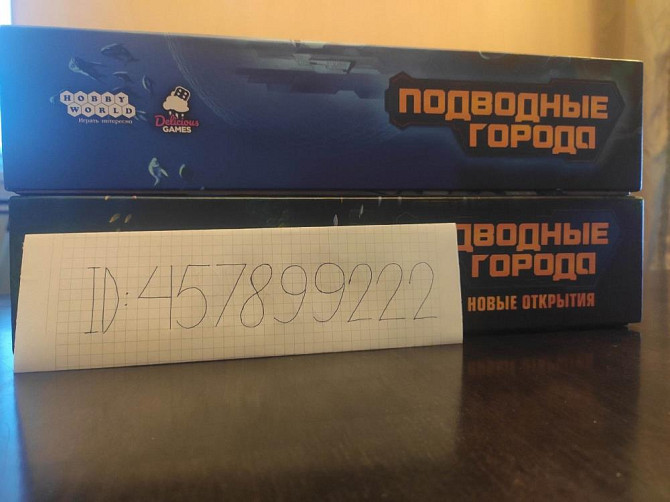 457899222 подводные города  - изображение 1