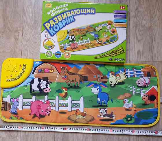 Коврик развивающий 