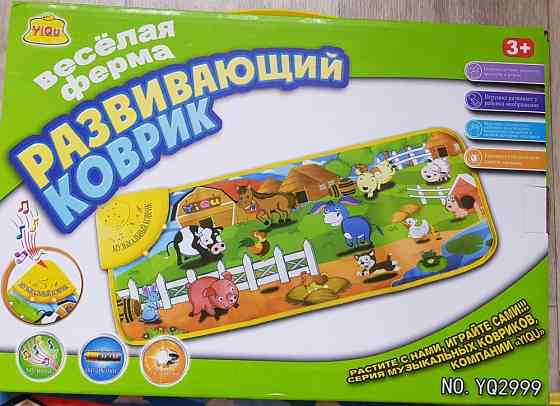 Коврик развивающий 