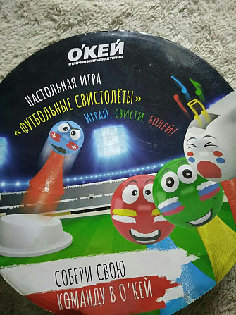 Настольная игра футбольные свистолеты, бу  - изображение 4