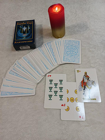 Карты Таро 7*11,5см Гелий. Зеркало Судьбы  - изображение 1