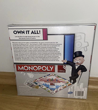 Монополия  - изображение 2