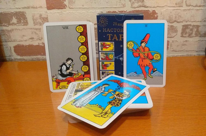 Карты ТАРО  - изображение 2