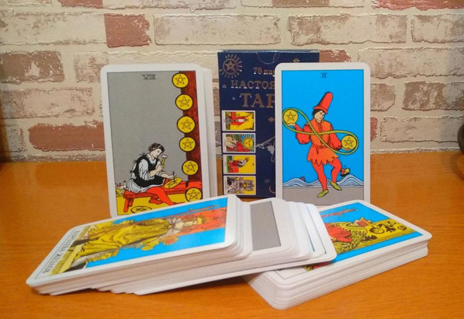 Карты ТАРО  - изображение 3