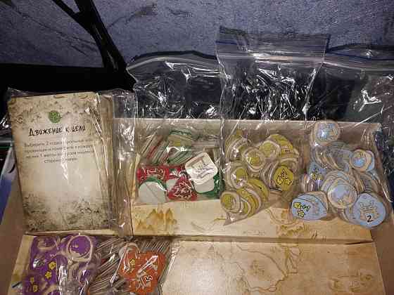 Настольная игра «Битва за Рокуган» 