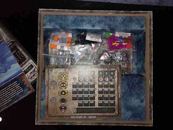 Настольная игра «Погоня за Авророй» 