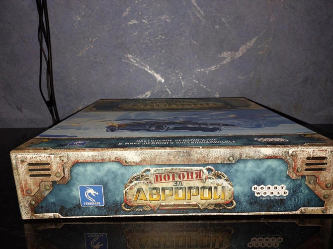 Настольная игра «Погоня за Авророй»  - изображение 2