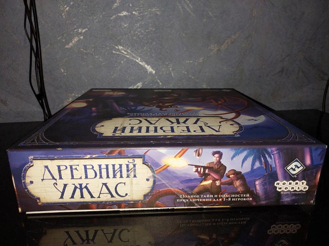 Настольная игра «Древний ужас»  - изображение 2