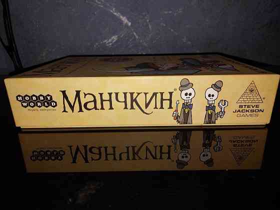 Настольная игра «Манчкин»+дополнение 
