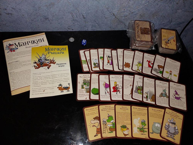 Настольная игра «Манчкин»+дополнение  - изображение 3