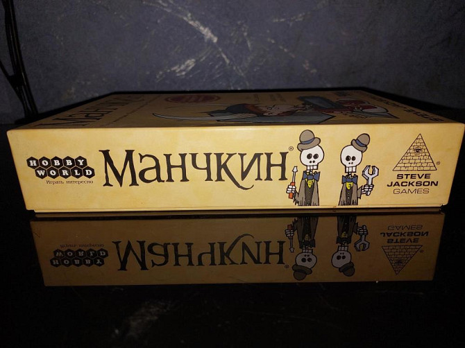 Настольная игра «Манчкин»+дополнение  - изображение 2