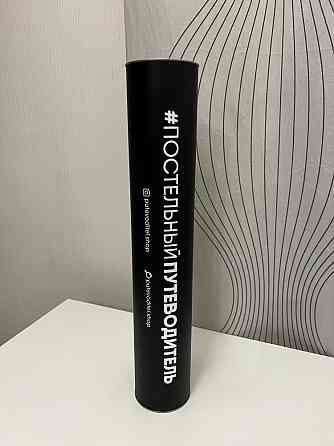 Игра для пар «Постельный путеводитель» 