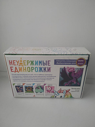 Игра ЕДИНОРОЖКИ  - изображение 2