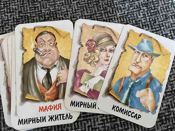 Мафия настольная игра 