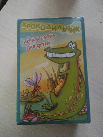 Продам новую детскую карточную игру "Крокодильчик"  - изображение 1