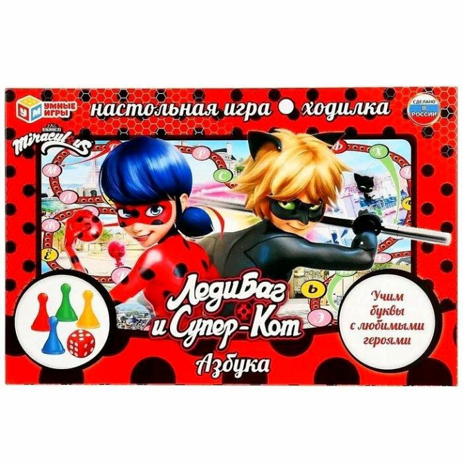 Настольная игра "Леди Баг" игра - ходилка  - изображение 2