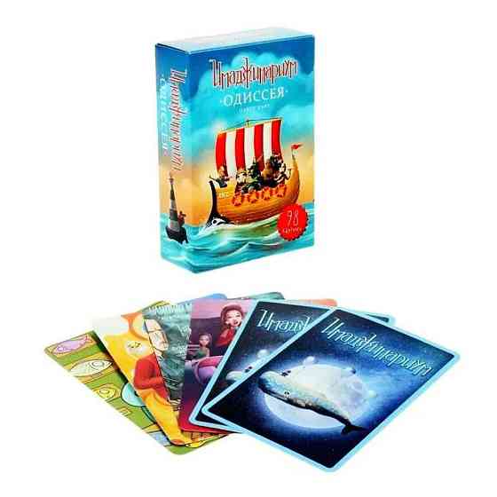 Имаджинариум Одиссея Дополнительный набор карт 