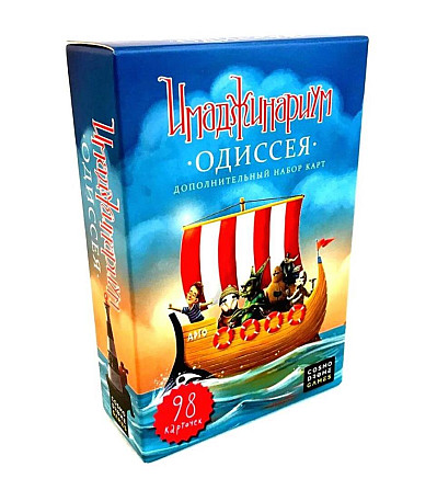 Имаджинариум Одиссея Дополнительный набор карт  - изображение 1