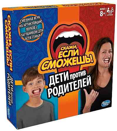 Ретрактор, загубник новый размер L, M, S 