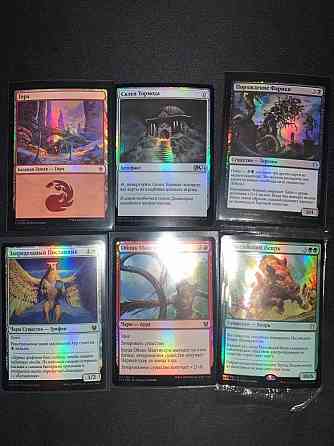 Карточки MTG 