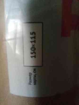 Papitama карта Мира 