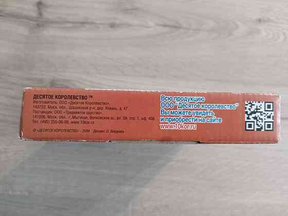 Настольная игра Живая природа 