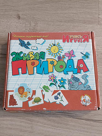 Настольная игра Живая природа  - изображение 1