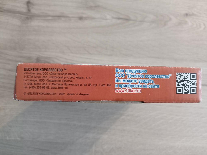 Настольная игра Живая природа  - изображение 3