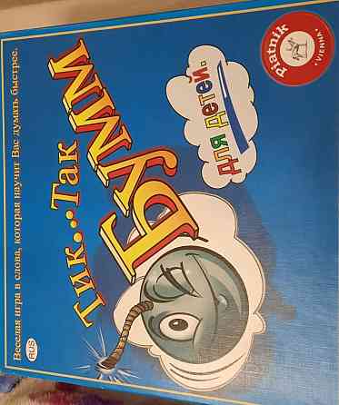 Настольная игра 