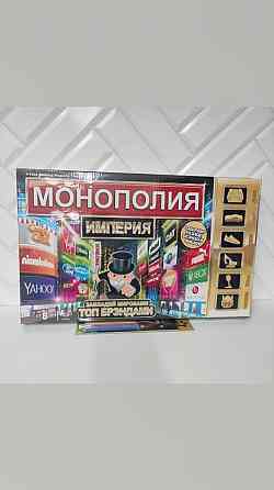 Монополия Империя 