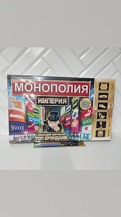 Монополия Империя  - изображение 1
